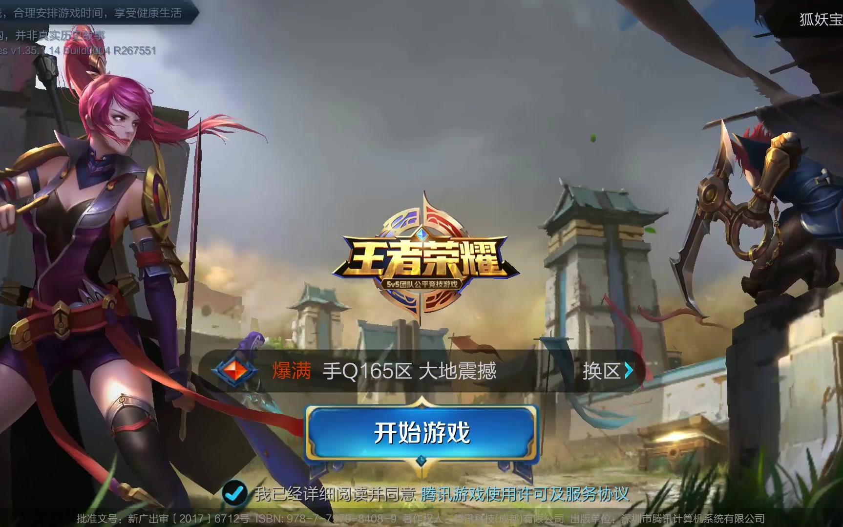 在多个回合 在多个回合