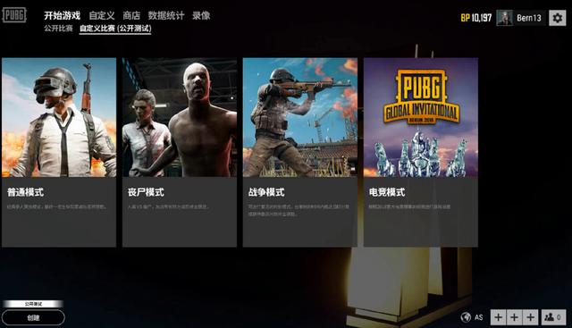 精彩对决 精彩对决