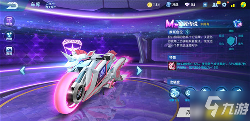 而言 而言
