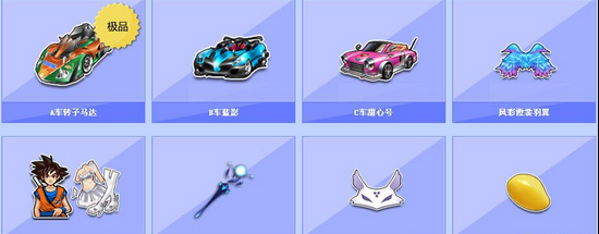 奇以超级解