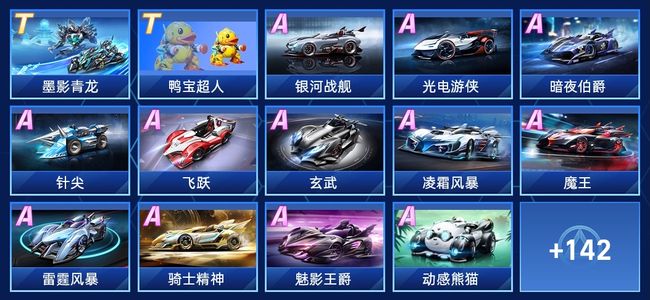 就近稳出局 就近稳出局