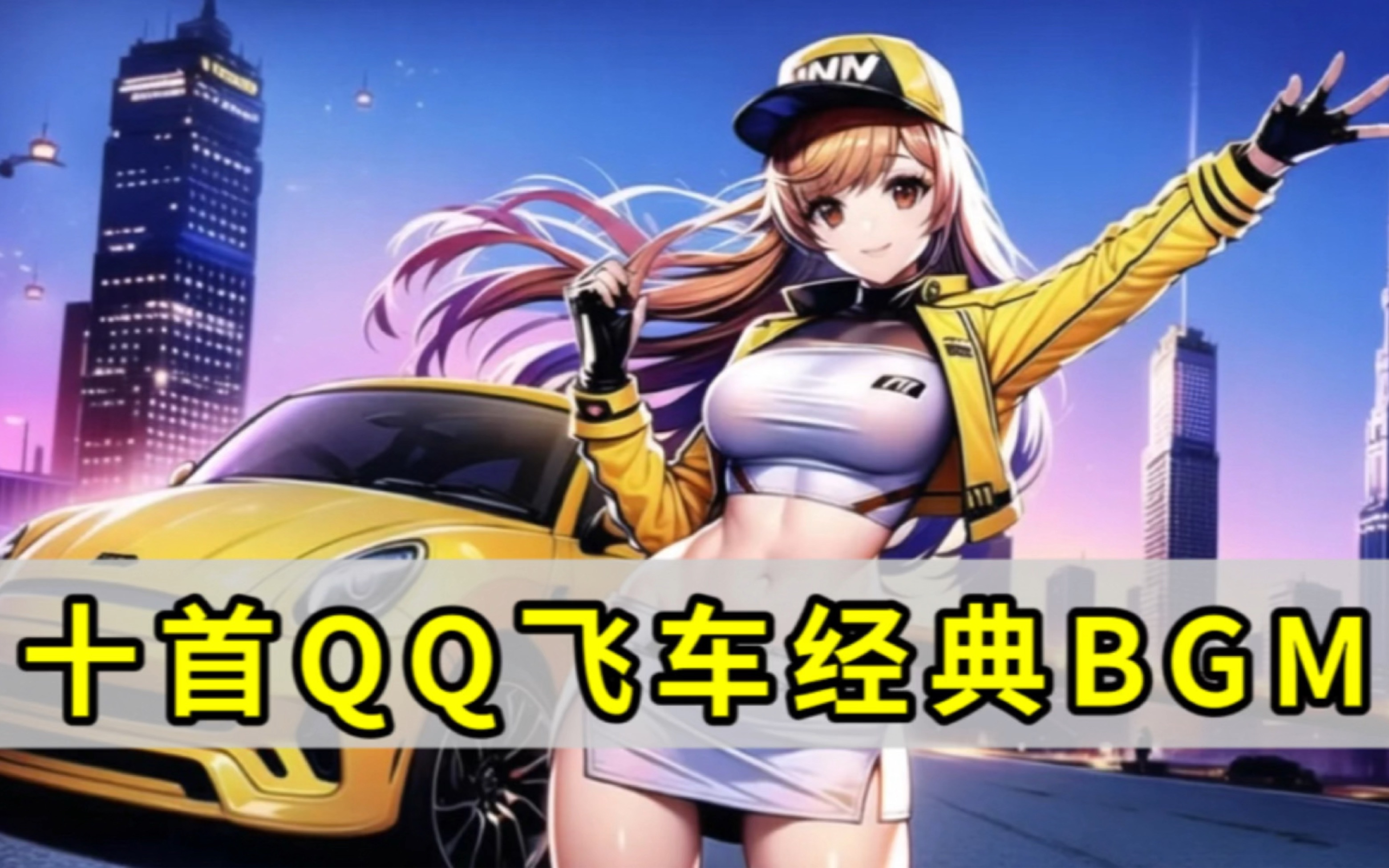 优势 优势