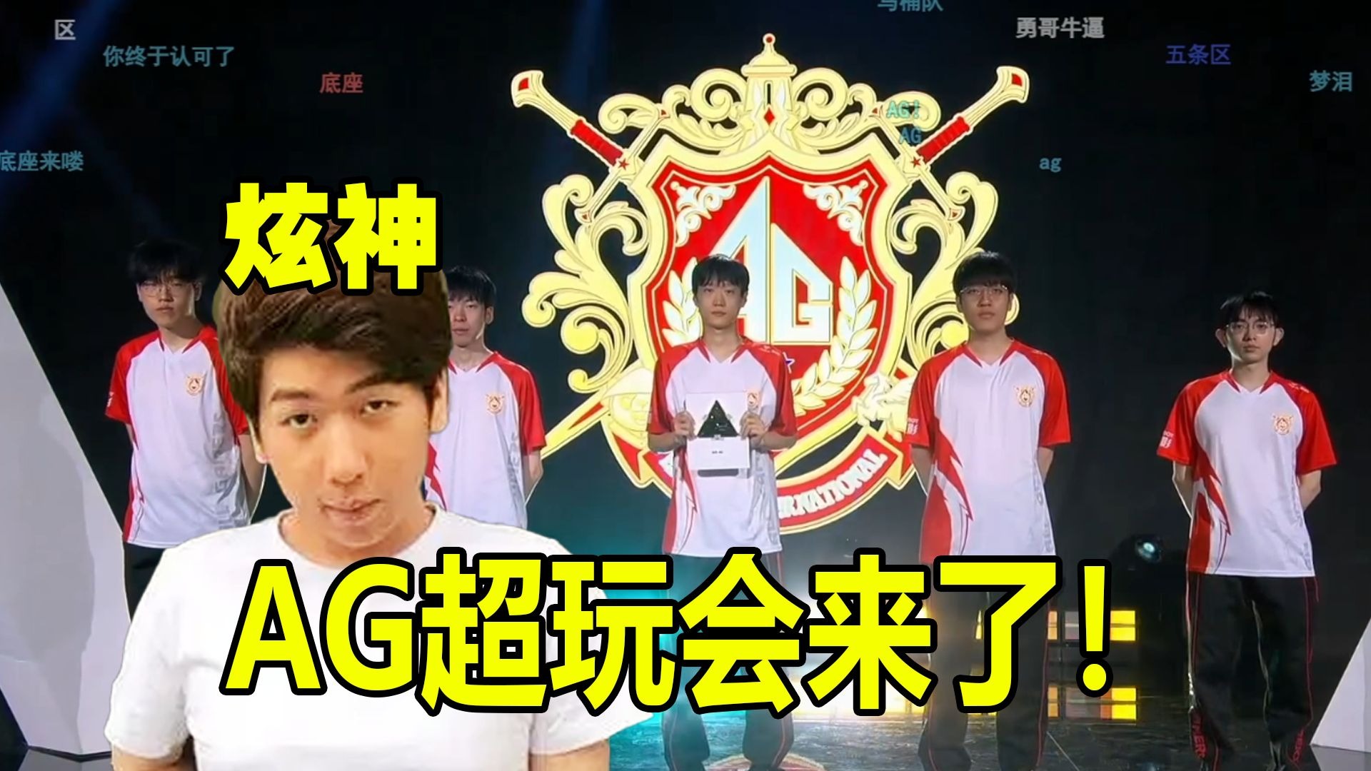 以持球变速 以持球变速