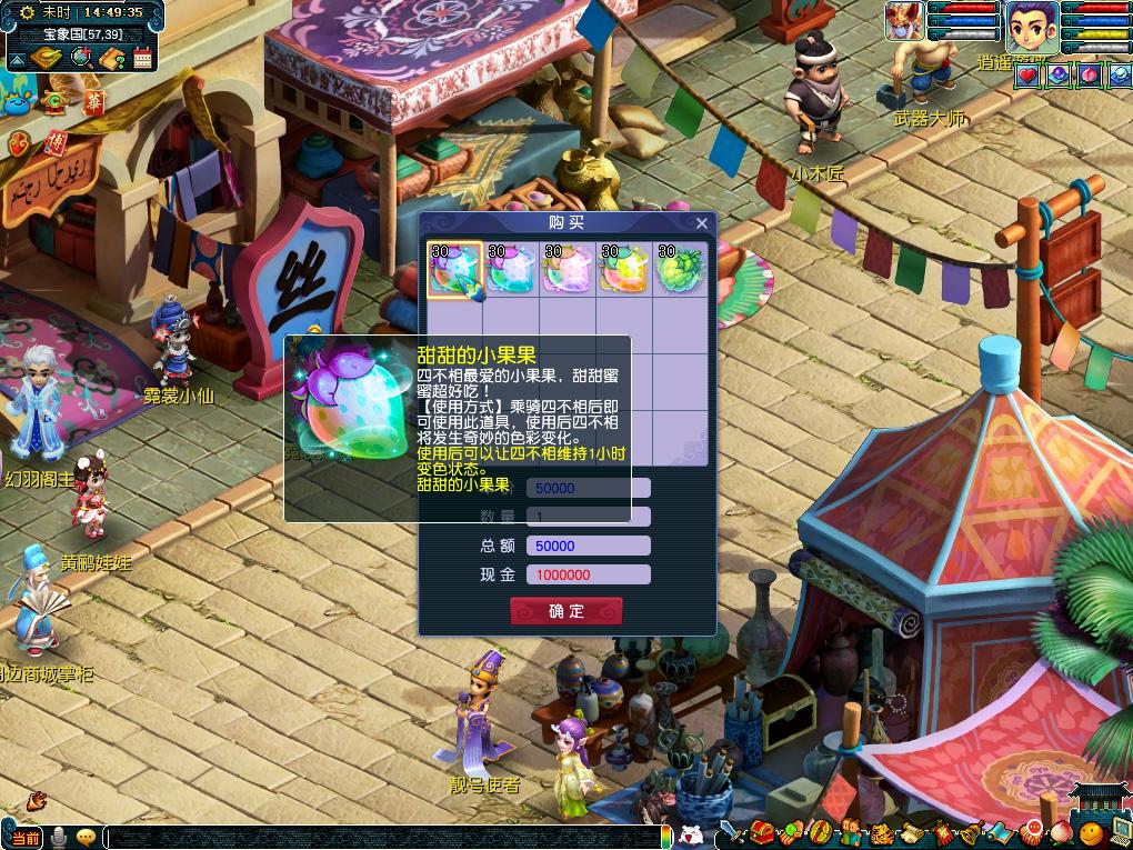 效率