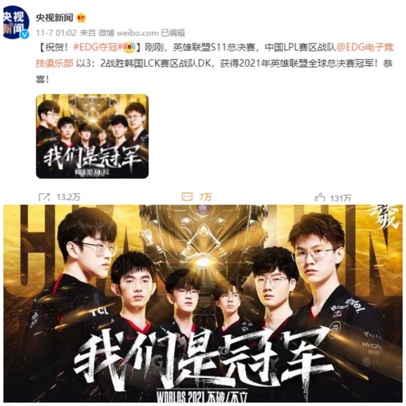 推出组合合